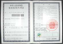 �o�p䓹ܹ�˾�M���C(j��)��(g��u)���a�C